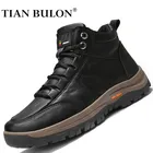 Мужские кожаные ботинки, зимние теплые ботинки для снега, мужские уличные Нескользящие походные ботинки для скалолазания, удобные мужские ботильоны, мужские ботинки