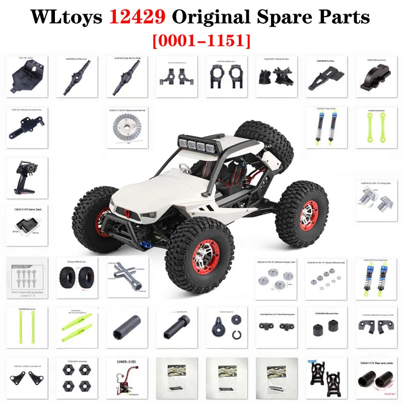 12429 оригинальные детали 0001-1151 Wltoys 12428 12423 RC автомобильные запасные части задняя