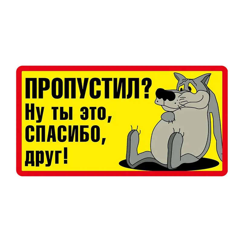 

Мультяшные наклейки для автомобилей, 3d виниловая наклейка на окно автомобиля, наклейка для автомобиля, аксессуары на заказ, Забавный декор для стайлинга мотоцикла