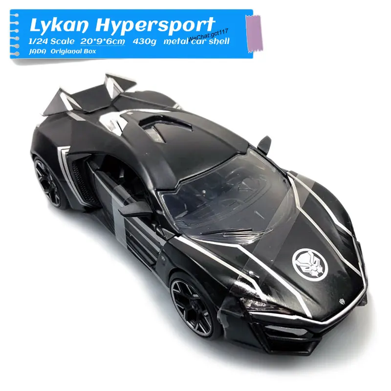 JADA 1/24 масштабная серия фильмов Модель автомобиля игрушки Nissan Skyline GTR R34 литая металлическая модель автомобиля игрушка для коллекции, подарок, для детей - Цвет: LYKAN Black Panther