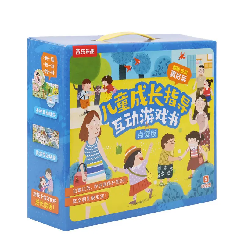 

Children's Growth Guidance Interactive Game Book 4 Volumes Turning Picture Book Pointing Pen Supporting Chinese Pointing Reading