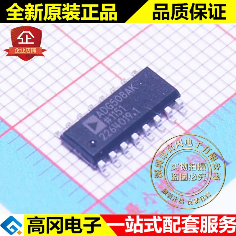 

5 шт./лот ADG508AKRZ ADG508 SOP16 ADI