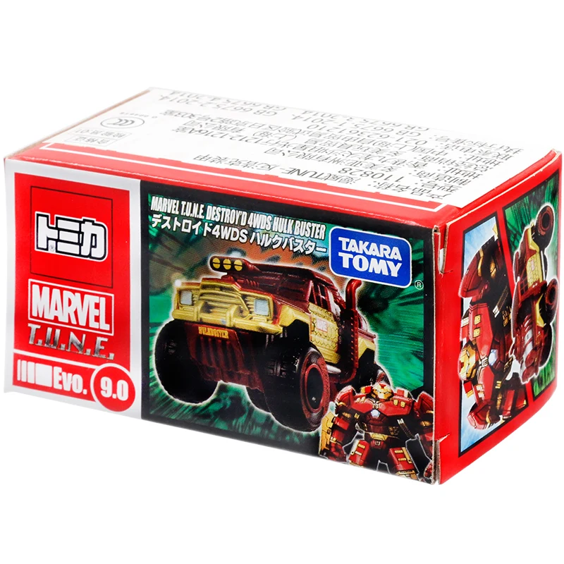 

TOMY's Cool Alloy Car Model Marvel Iron Man Anti-Hulk Armored Car for Children