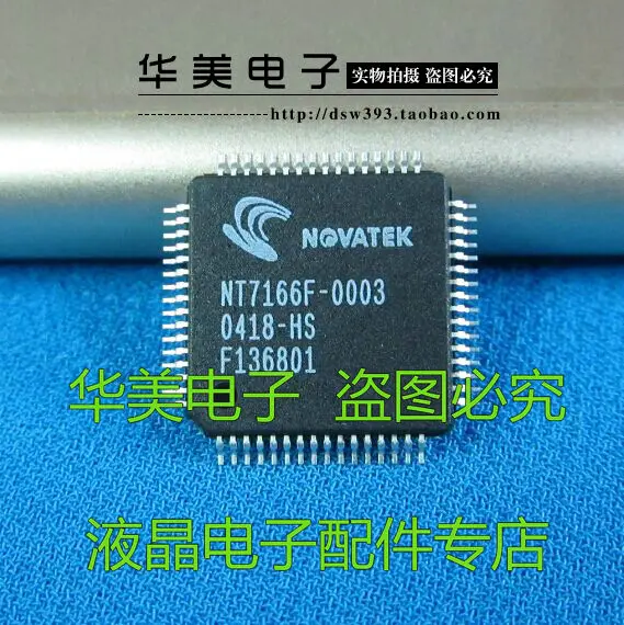 

Free Delivery.NT7166F-0003 new