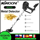 Металлоискатель KKmoon MD4030, подземный металлоискатель