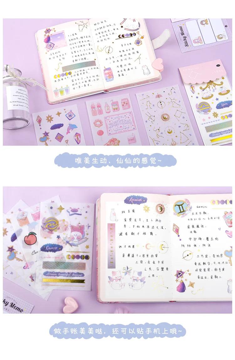 AngelHere Store Kawaii стикер 12 Созвездие серии наклейки для скрапбукинга DIY декоративные наклейки, Канцтовары для школы