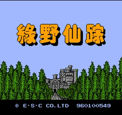 

Lyxz 60 Pin игровая карта на заказ для 8-битного 60-контактного игрового плеера