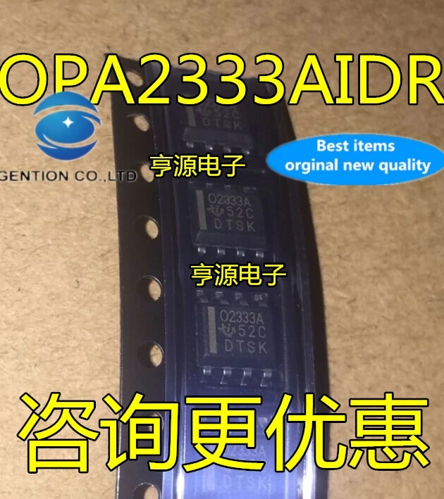 Новинка 100%, оригинальный фотоусилитель OPA2333AIDR OPA2333 O2333A, 02333 А, 20 шт.
