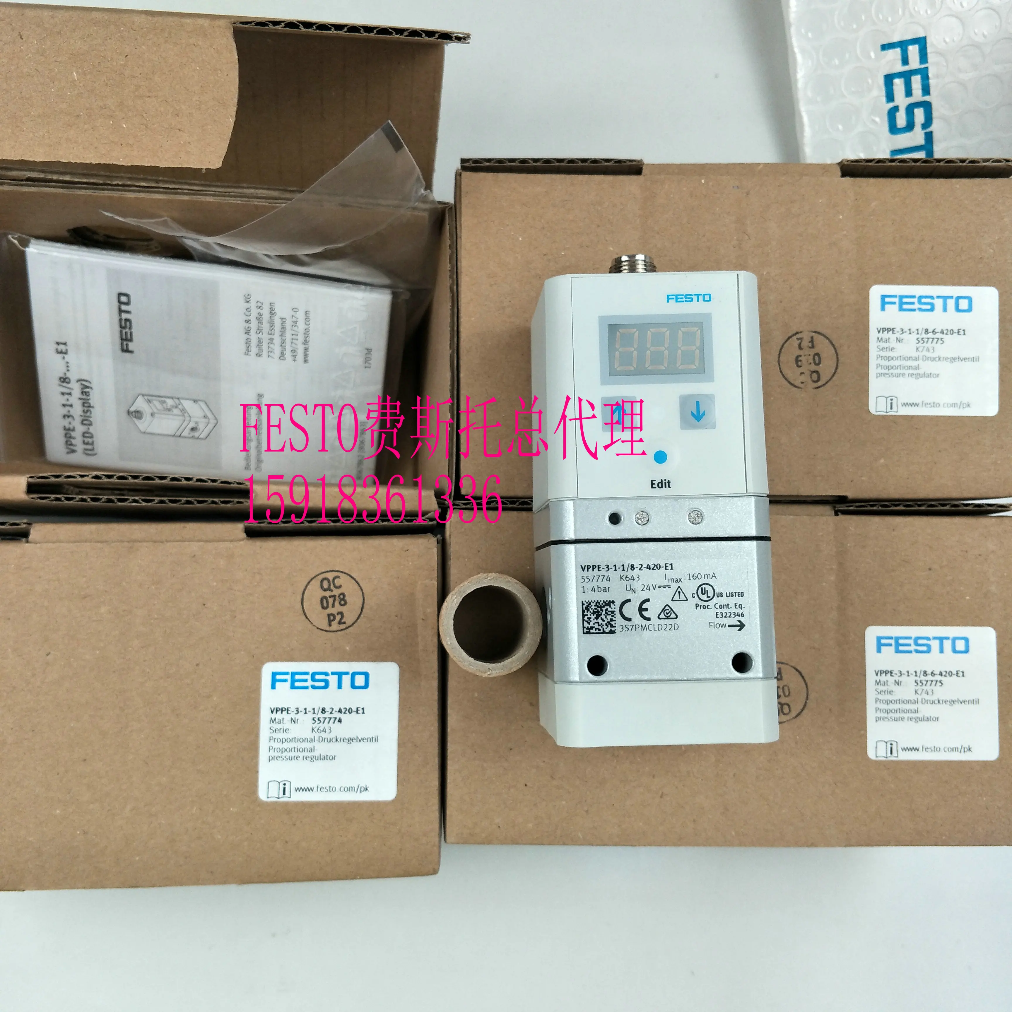 FESTO 557772 557773 557774 557775 539639 Festo Пропорциональный регулятор давления|Детали