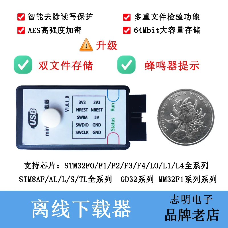 

STM32 / Gd32 / Stm8 Offline Programming Offline Downloading Offline Burner Mini Version