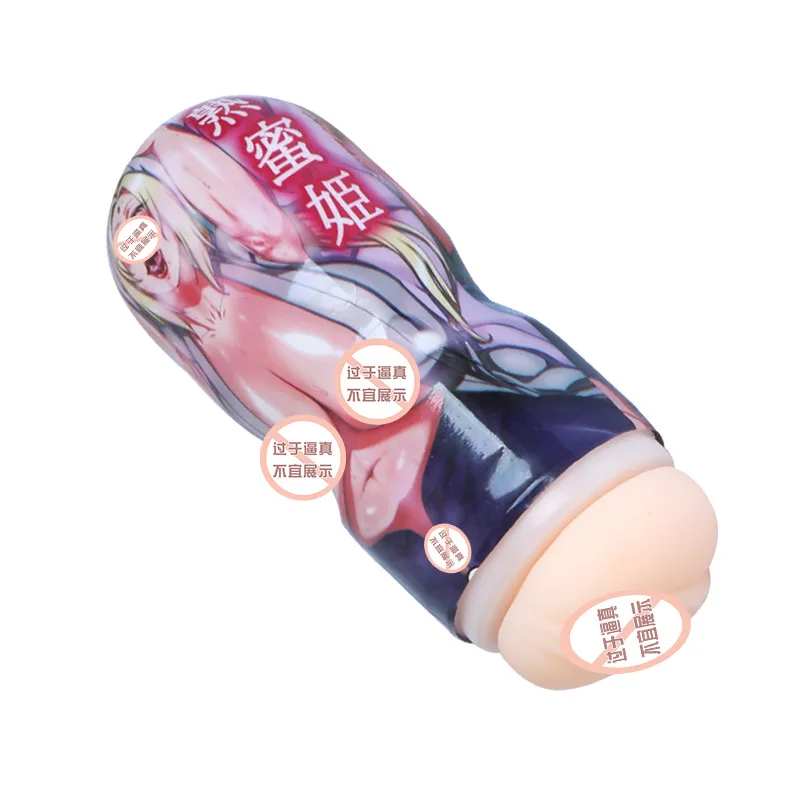 Оптовая продажа японское аниме самолет чашка знаменитая модель форма большая