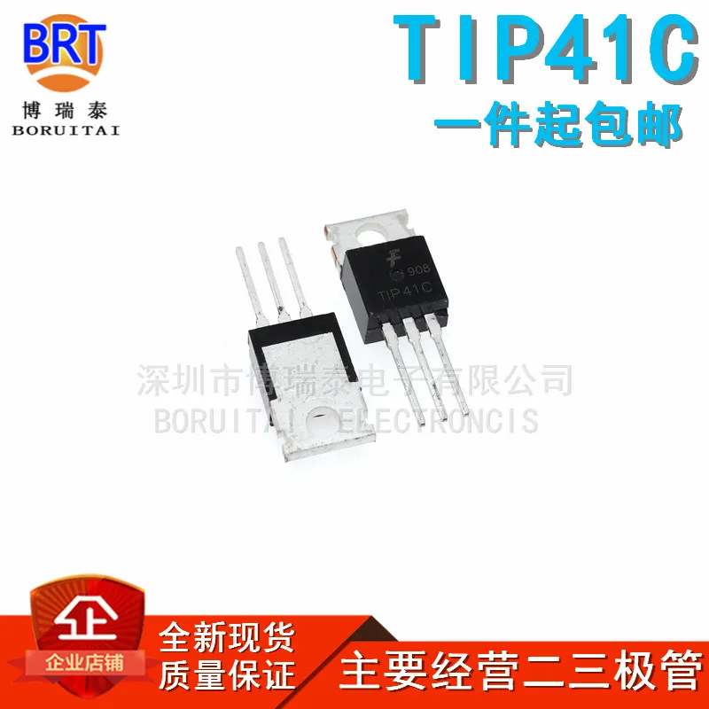10 шт./лот TIP42C TO220 TIP42 TO 220 42C Новый и оригинальный IC|Транзисторы| |