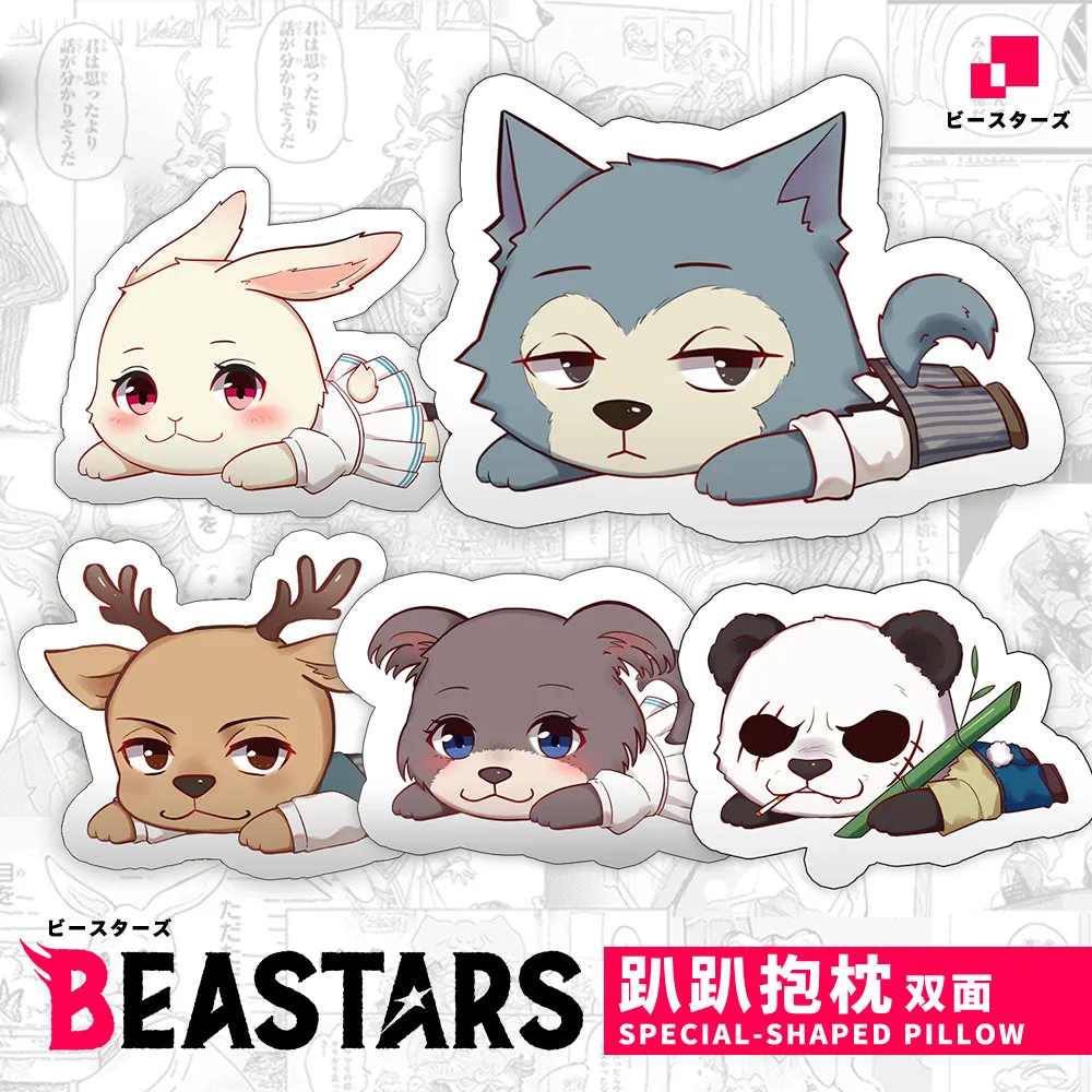 Новинка 2019 аниме BEASATRS Legosi Louis Haru Jono Gouhin косплей короткая плюшевая кукла милая