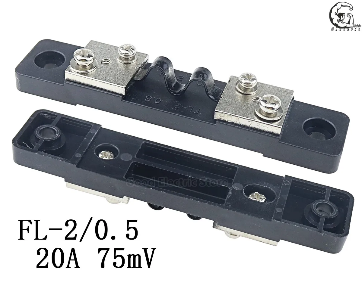 20A 75mV FL-2 100A 50A 30A 20A 10A 5A/75mV внешний шунт измеритель тока шунт резистор для цифрового амперметра Ампер Вольтметр ваттметр метр - Цвет: 20A 75mV
