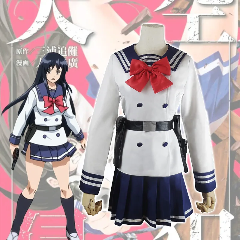 

Spot Sky Violates Honjo Yuri Cos Nize Mayuko Cosplay Suit Jk Female Uniform Anime Suit