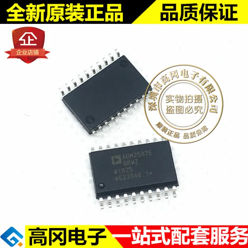 

ADM2587EBRWZ ADM2587 SOP20 ADI
