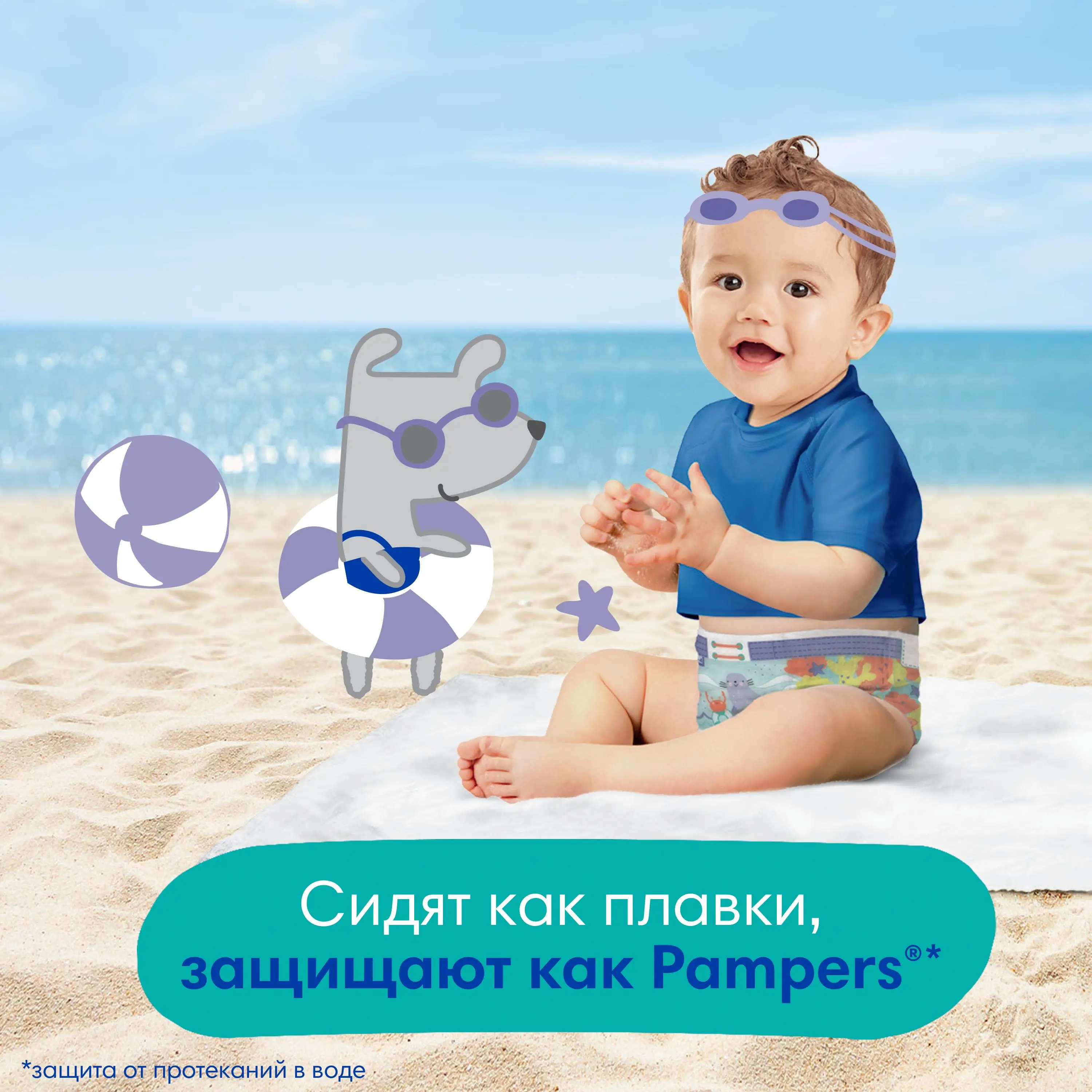 Panties for swimming Pampers Splashers size 3-4 12pcs. diapers diaper pampers papers children girls boys' newborns Pamper | Мать и