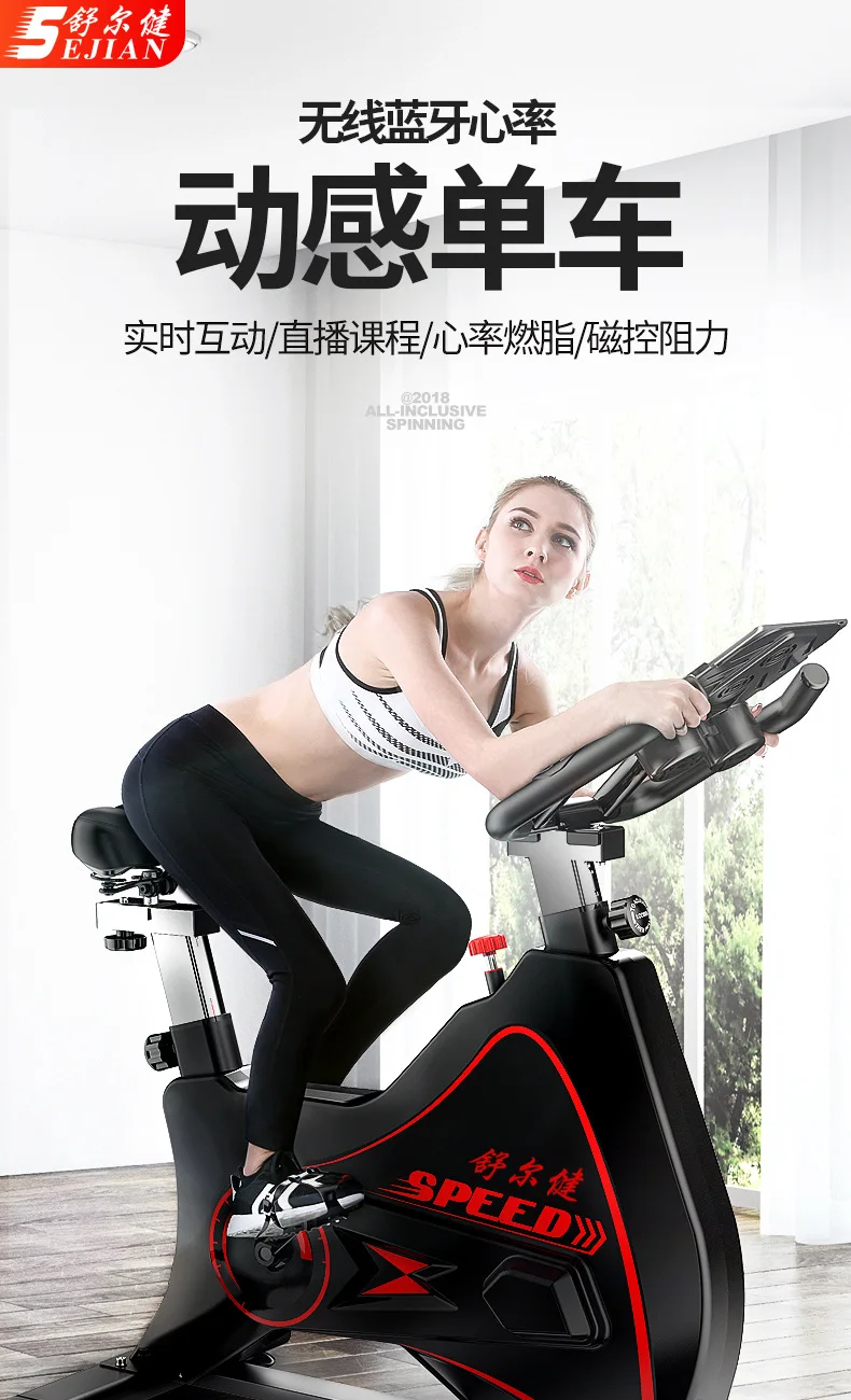 Бесплатная доставка и включает в себя налог на спиннинг велосипед для