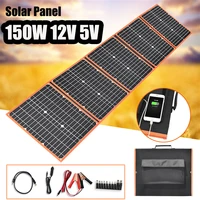 150w 12v foldable solar panel kit portable solar battery phone charger photovoltaic 5v usb for power bank car boat tablet camper