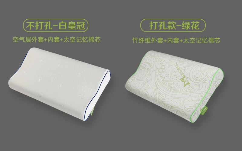 

Space memory cotton arch pillow slow rebound pillow core to help sleep repair cervical vertebra sleep special student pillow