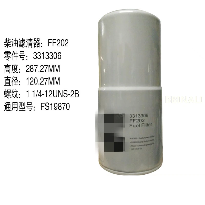 Аксессуары для экскаватора Fleetguard FF202 Cummins 3313306 дизельный фильтр двигателя