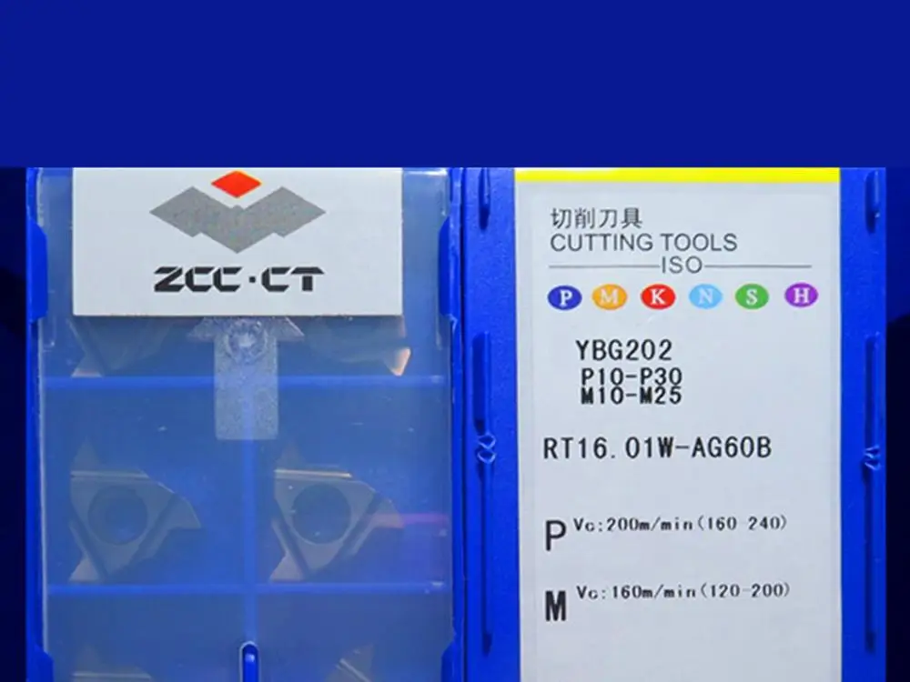 

RT16.01W-AG60B YBG202 caribde вставки 10 шт.