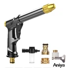 Пистолет для мойки автомобиля, садовый портативный распылитель для шлангов моек высокого давления