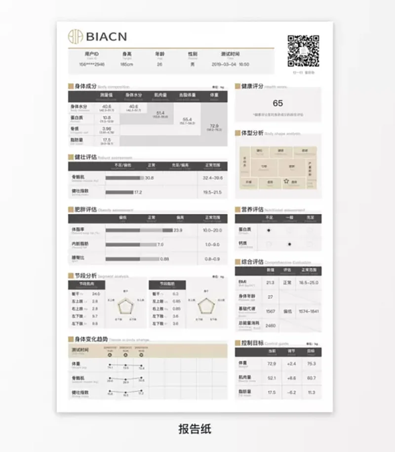 

2020 Professional Good Aesthetics Body BIA Fat Analyzer Body Elements Analysis Human Body Composition Analyzer Beauty Device