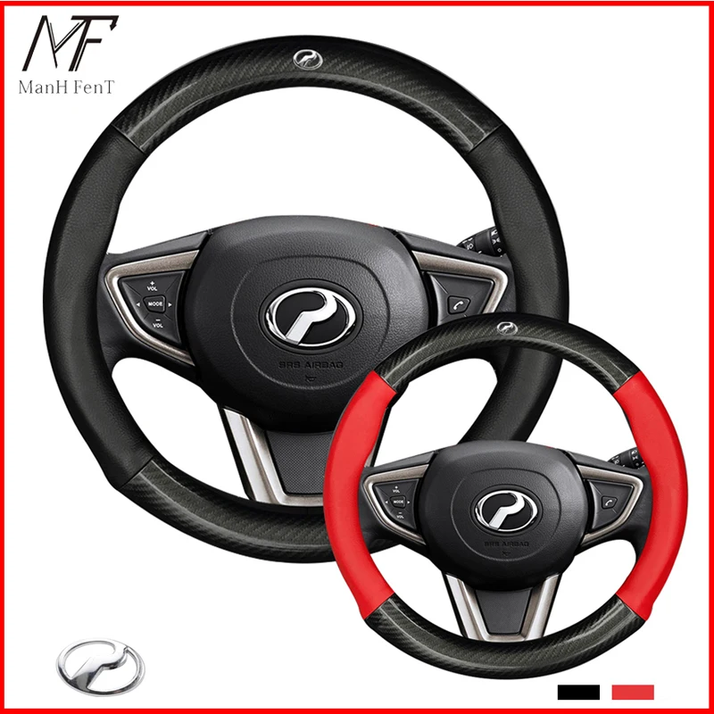 

ManH FenT Carbon Fiber Cow Leather Car Steering Wheel Cover For Perodua Myvi Alza Axia Viva Kelisa Bezza Kancil Aruz Rusa