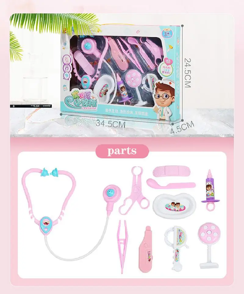 Мальчики и девочки доктор стетоскоп стоматологи игрушки поженились детский сад