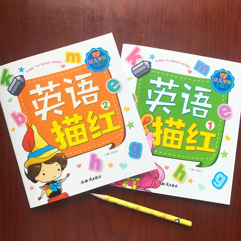 

English Tracing Book 26 Letters Uppercase And Lowercase Pencil Writing Exercises Preschool English Word Copybook