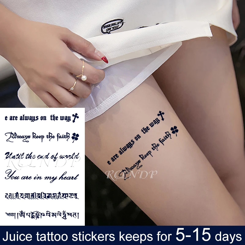 Водостойкая Временная наклейка с чернилами сока крест Ты в моем сердце