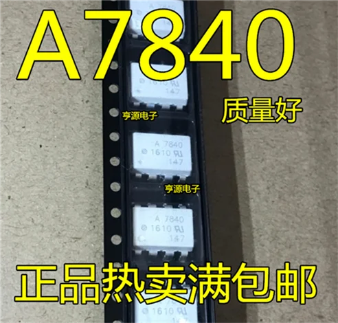 

Фотообои HCPL7840 A7840