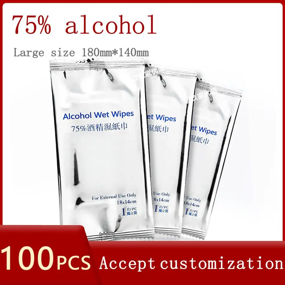 75% дезинфицирующие салфетки на спиртовой основе портативпосылка упаковка