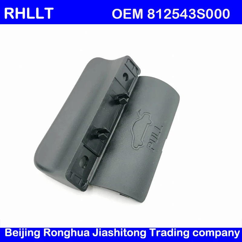 Рукоятка крышки багажа для фотоэлемента Optima Cadenza Forte Koup фотоэлементов Elantra AD Azera