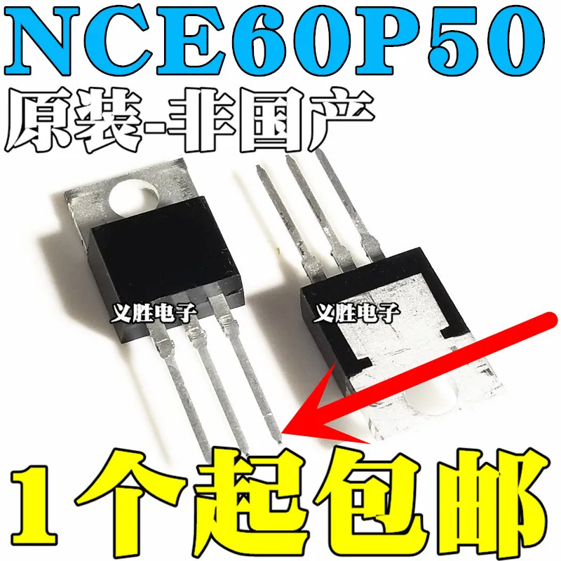 

6pcs/lot NCE60P50 TO-220 60V 50A In Stock