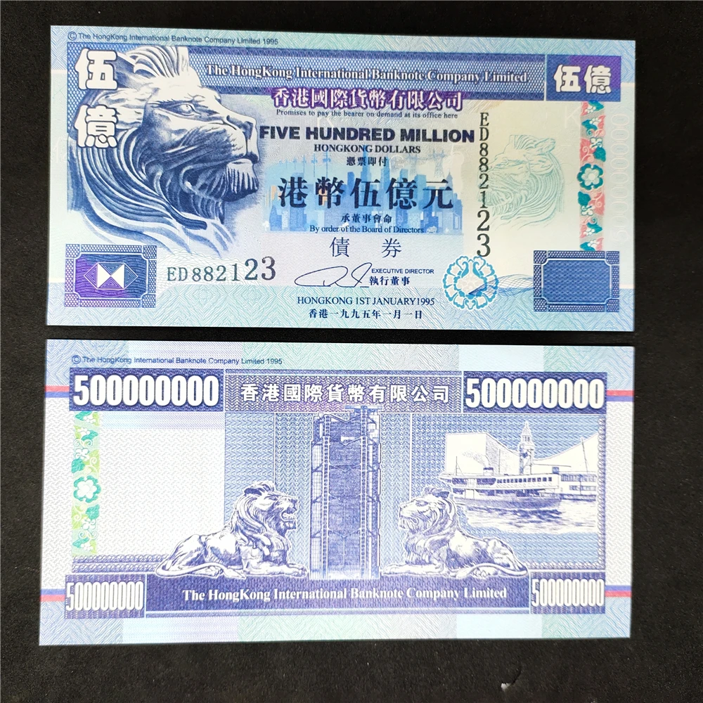 Китайские НК 500 миллиона бумажных купюр 1995 долларов Гонконга голубой Лев не