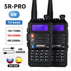 Рация Baofeng UV 5R Pro трехдиапазонная портативная с зарядным устройством USB, 8 Вт, 2 шт.