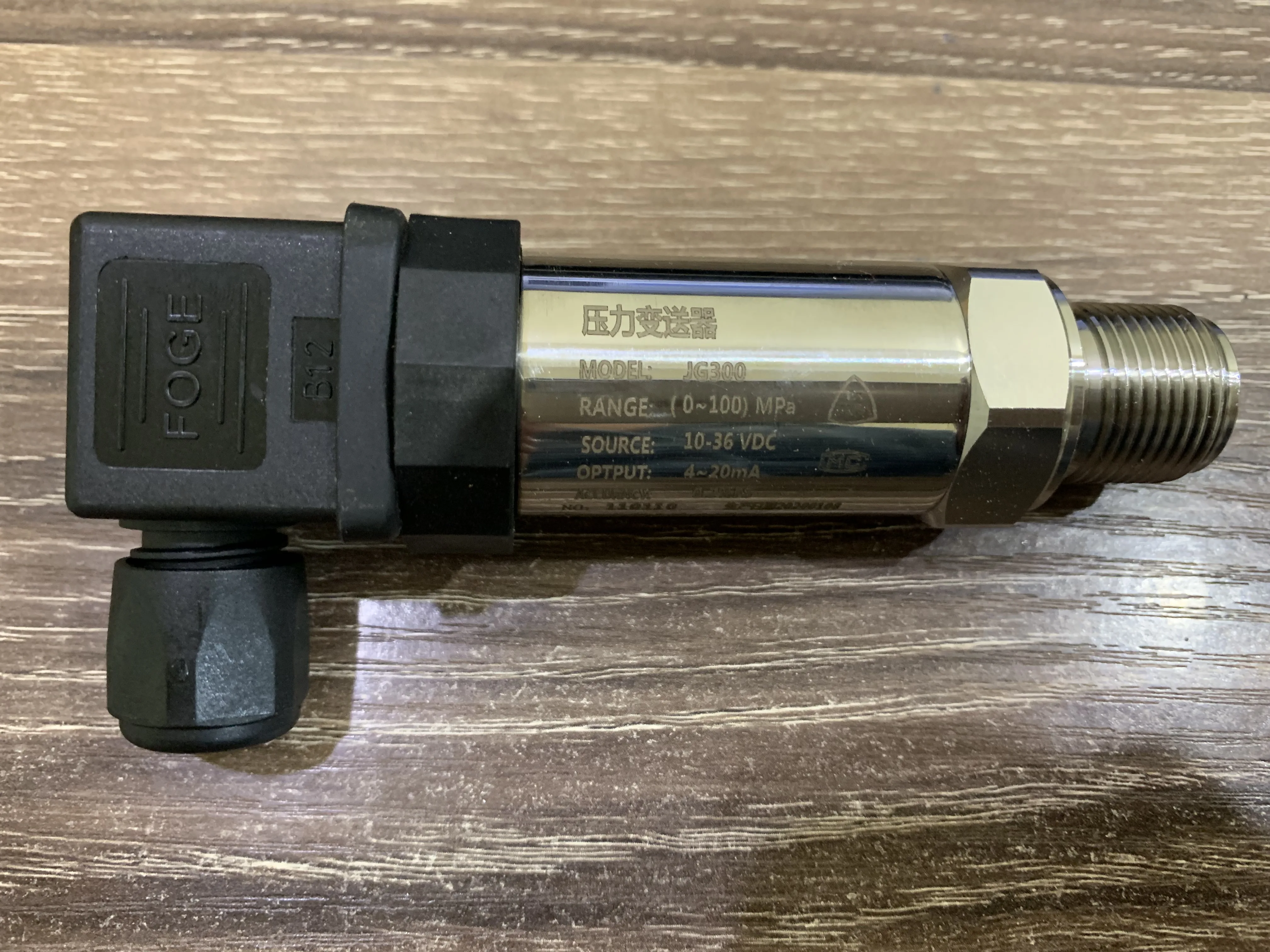 Диффузный силиконовый датчик давления M20 * 1 5 0 ~ кПа отрицательный абсолютный