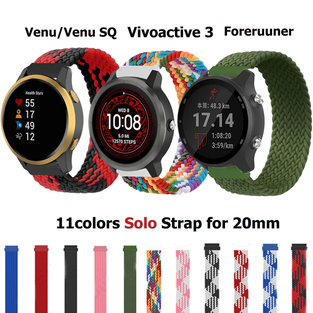 Ремешок соло 20 мм Плетеный для Garmin Vivoactive 3 CAME сменный нейлоновый эластичный