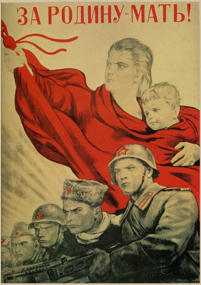 Советское ретро-украшение плаката, Вторая мировая война, классический красный революционный плакат