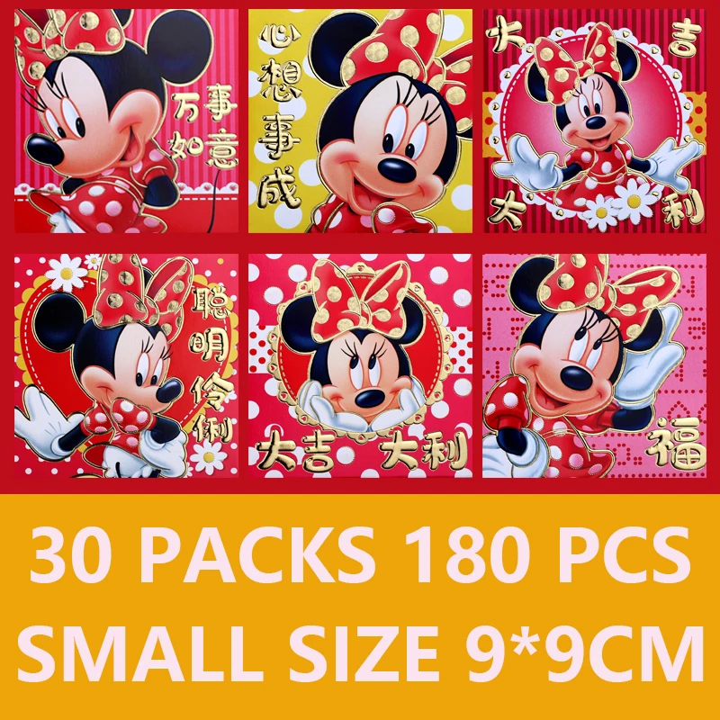 Оптовая продажа 30 упаковок 180 шт. плотная бумага красная крыса упаковка 2020