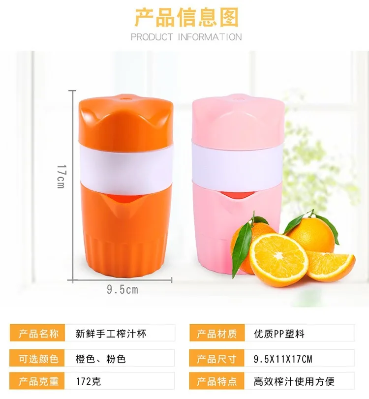 Портативная ручная соковыжималка 300 мл Ример для фруктов Мини цитрусовых лимона
