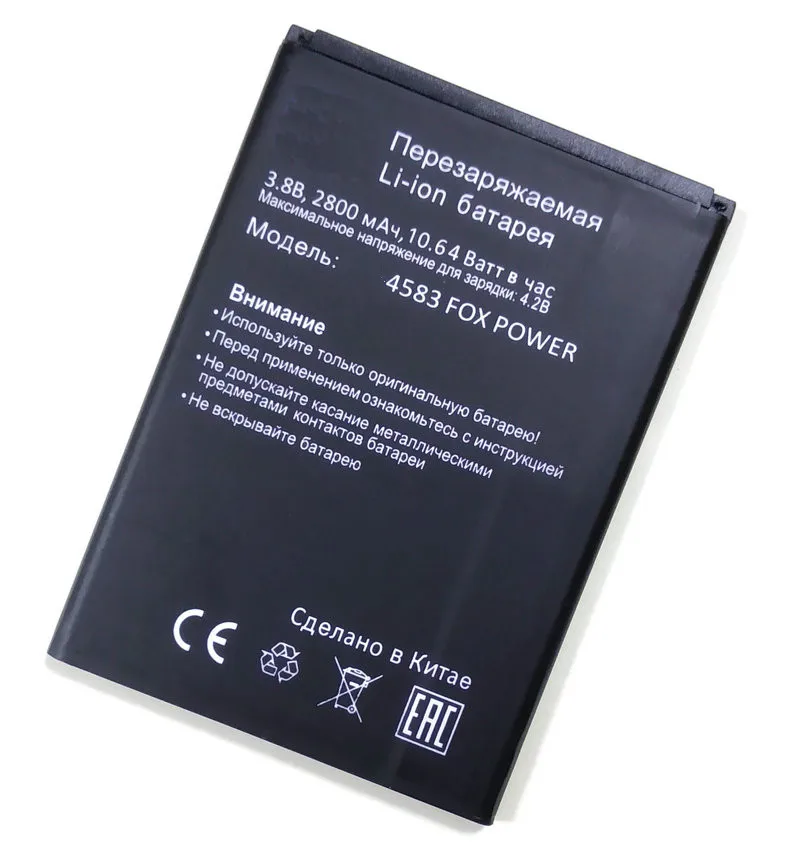 Westrock BQ 4583 Fox Power 2800 мАч аккумулятор для мобильного телефона Power|Аккумуляторы