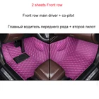 Коврики на 2 места для citroen, citroen c4, grand picasso, c5 2010-2018, citroen ds5