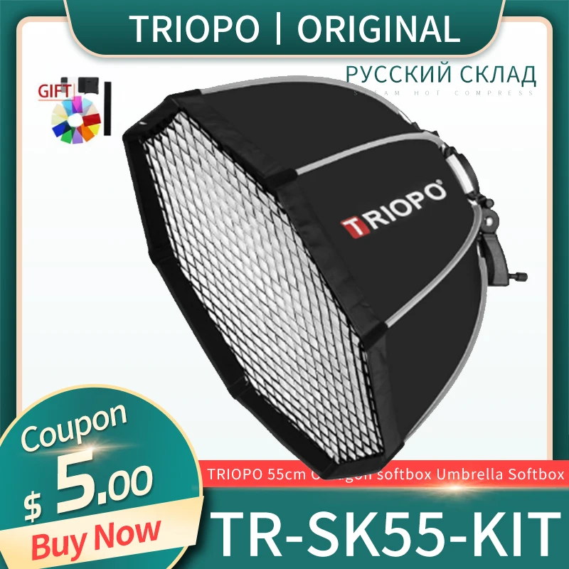Восьмиугольный зонт софтбокс Triopo 55 см k55 s55 для фотостудии GODOX|Софтбоксы| |