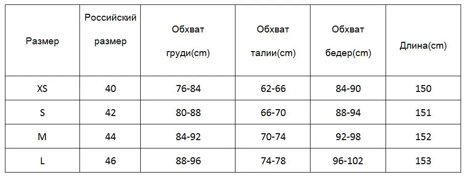 Сексуальные бежевое платье в полоскуПлатье с блестками длинное платье V-образный вырез платье на бретельках бандажи ремень без спинки безрукавный тугой долгоплатье для вечеринки