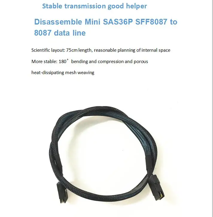 Используется 75 см длина мини SAS36P SFF-8087 SFF-8087 поворота линии передачи данных