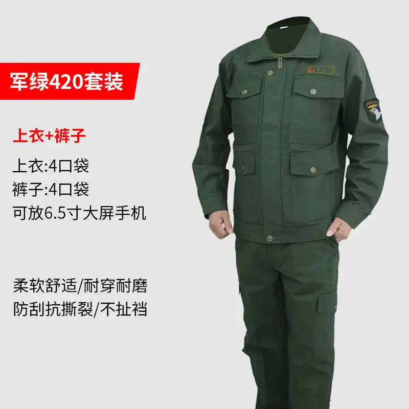 

Labor insurance smock suit male autumn wear tooling electric welding mechanics