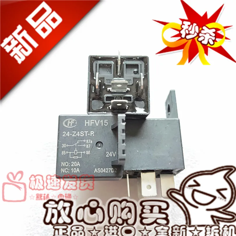

Новое реле HFV15 24-Z4ST-R 24VDC20A, новейшее реле 24-Z4T-R